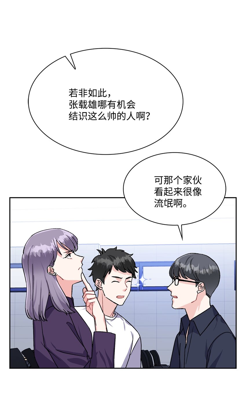 11 朵茵(1/2)-第11话