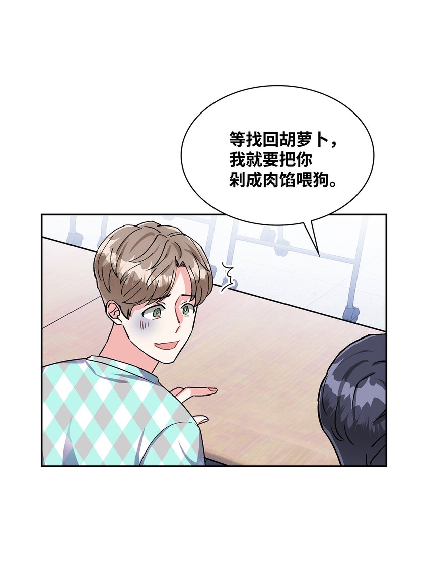 11 朵茵(1/2)-第11话