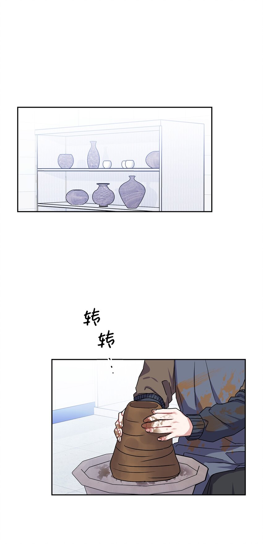 11 朵茵(1/2)-第11话