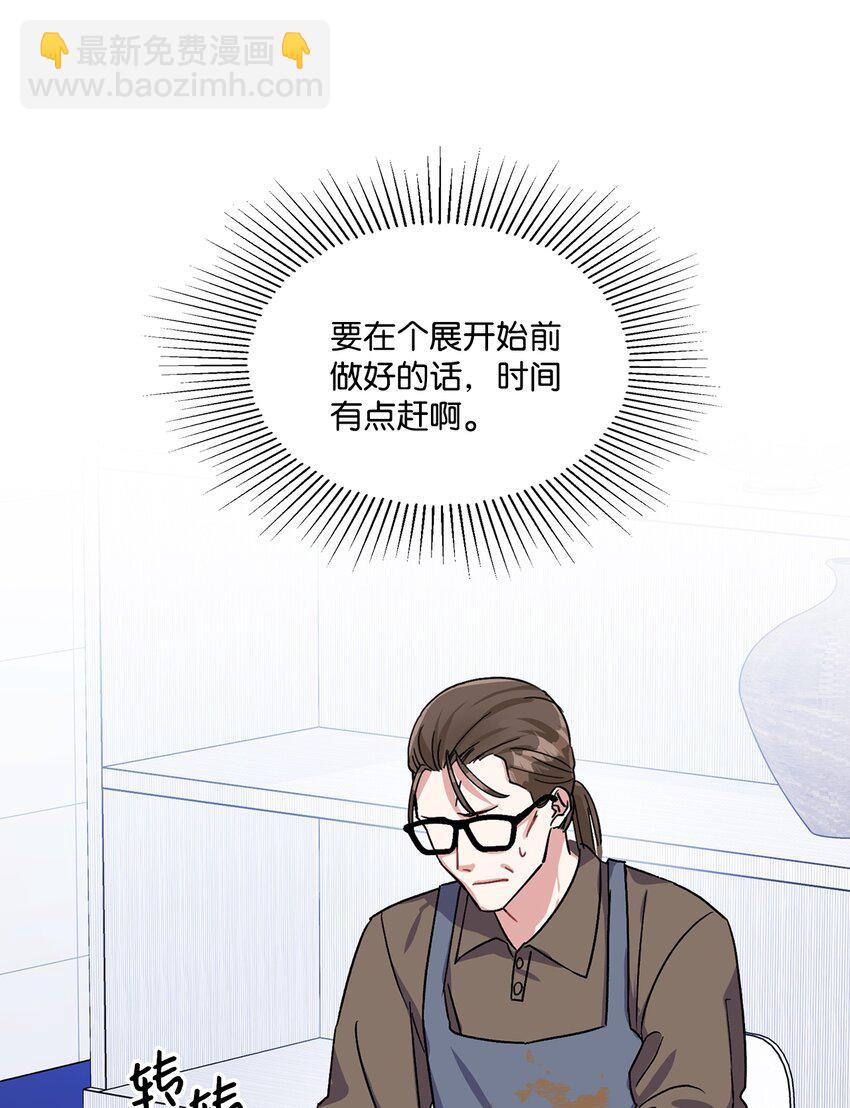 11 朵茵(1/2)-第11话
