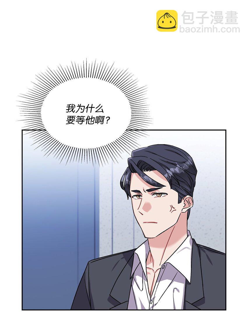 11 朵茵(1/2)-第11话