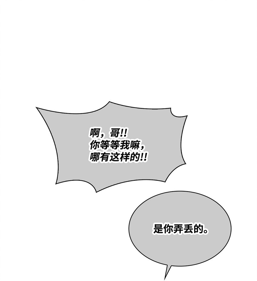11 朵茵(1/2)-第11话