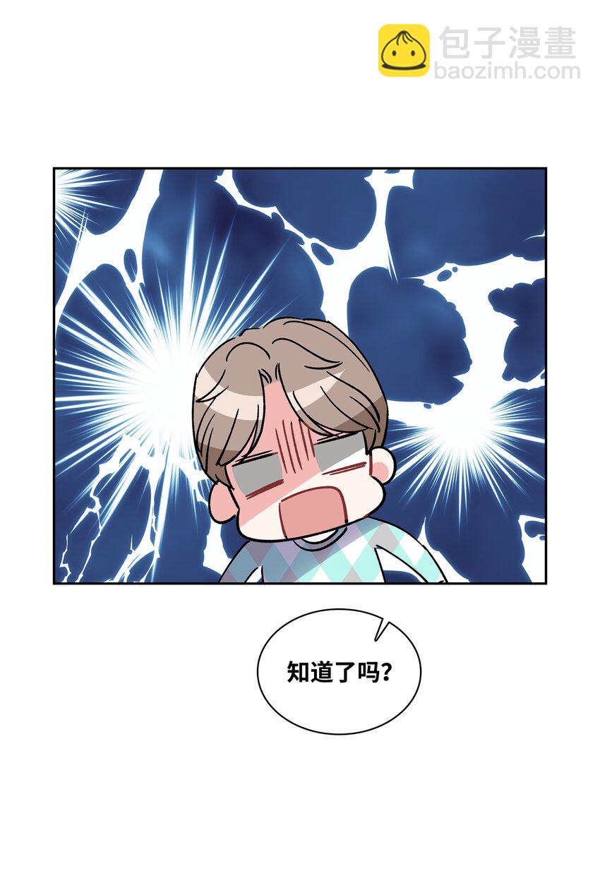 13 示好-第13话
