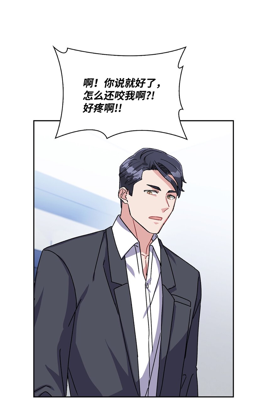 13 示好-第13话