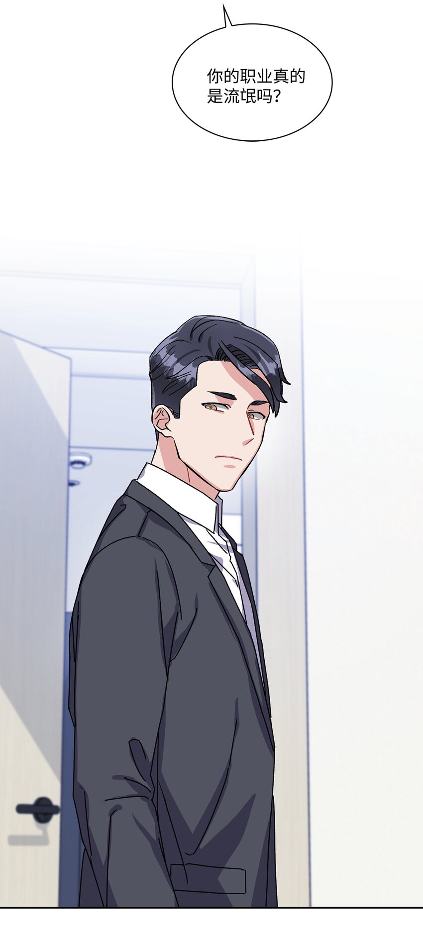 13 示好-第13话