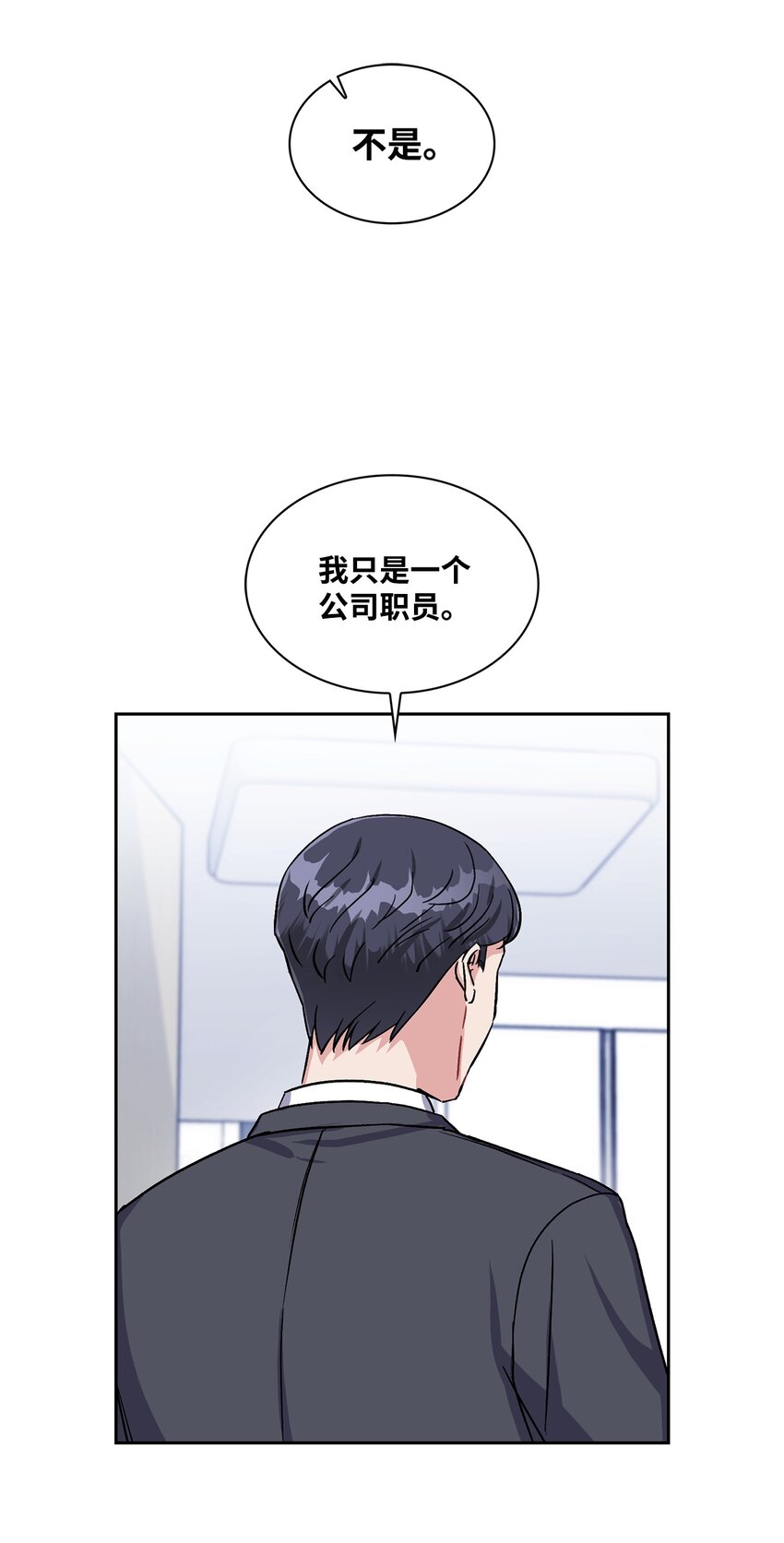 13 示好-第13话