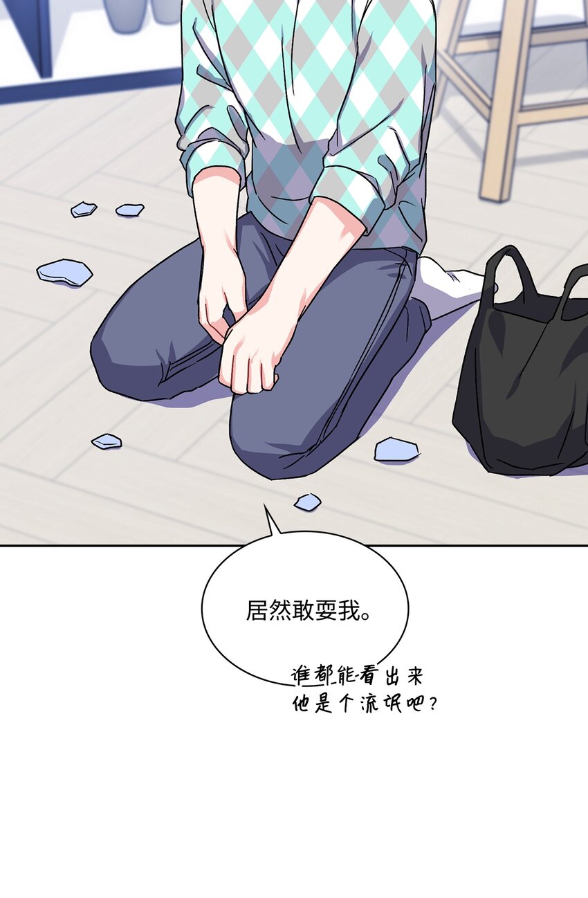 13 示好-第13话