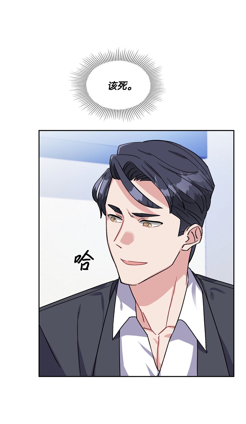 13 示好-第13话