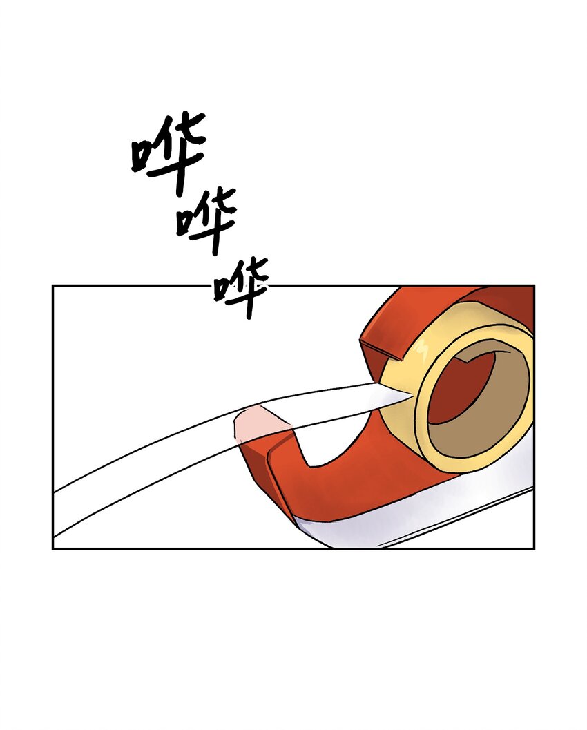 13 示好-第13话
