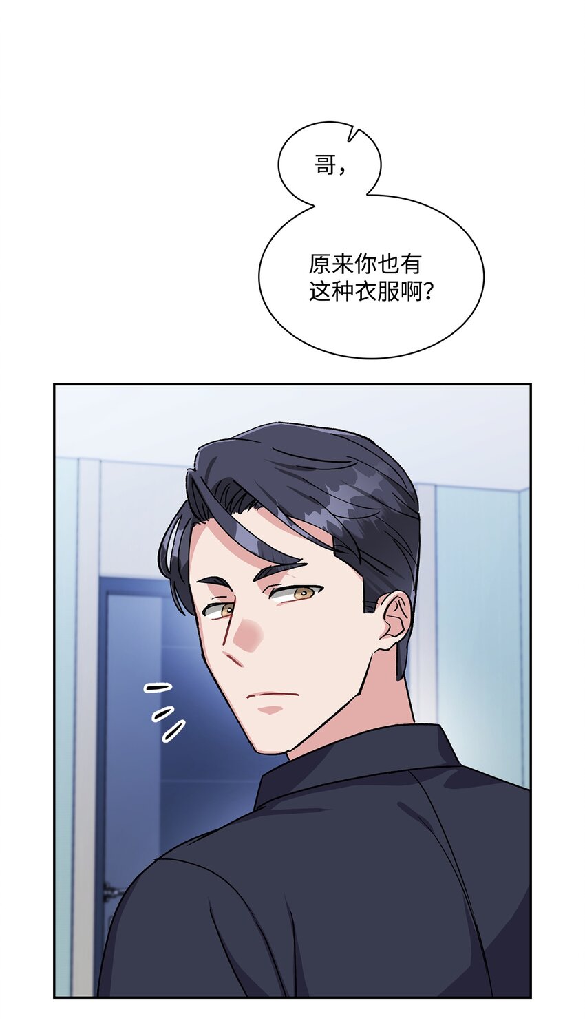 13 示好-第13话