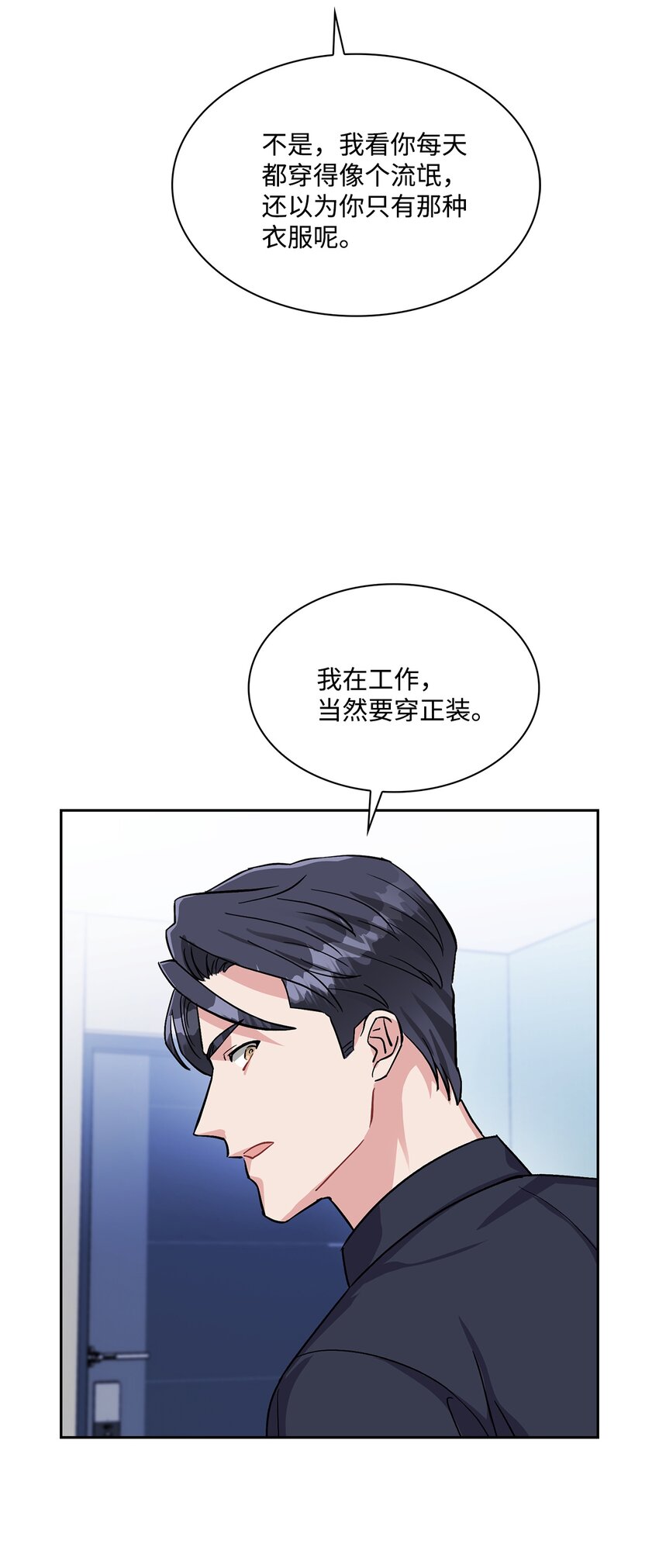 13 示好-第13话