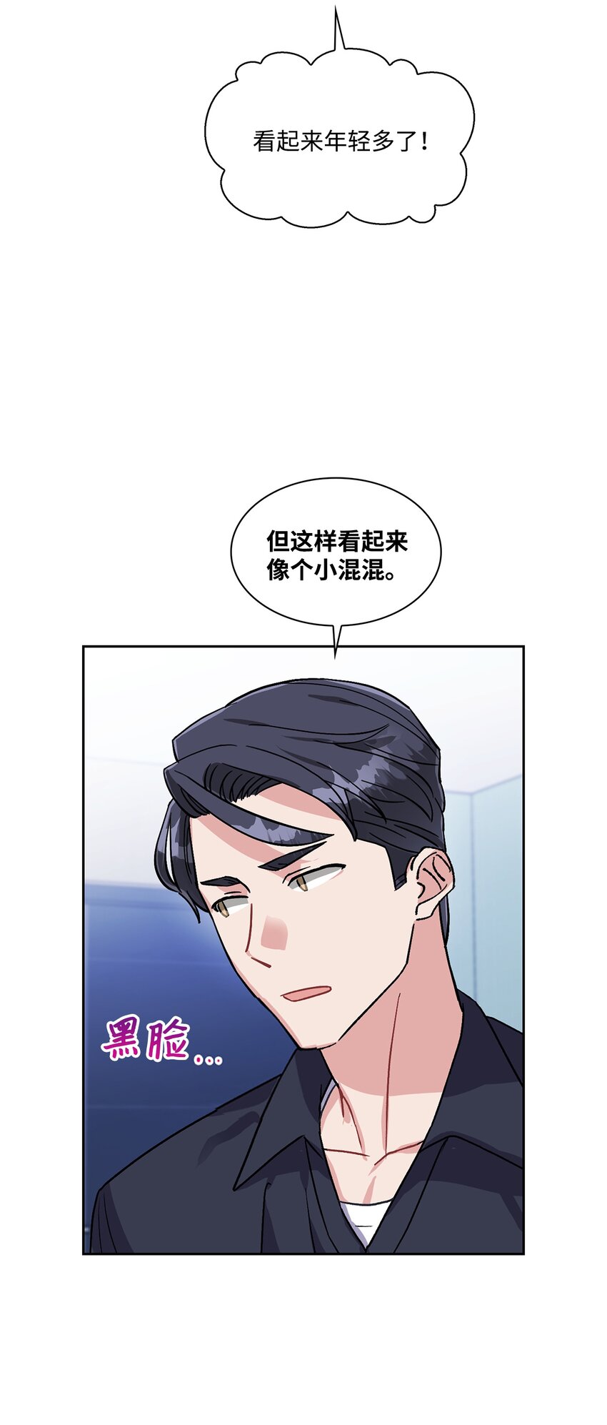 13 示好-第13话