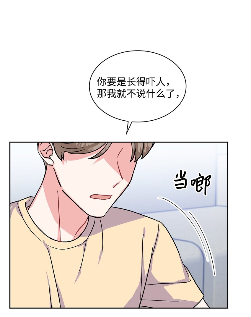 13 示好-第13话