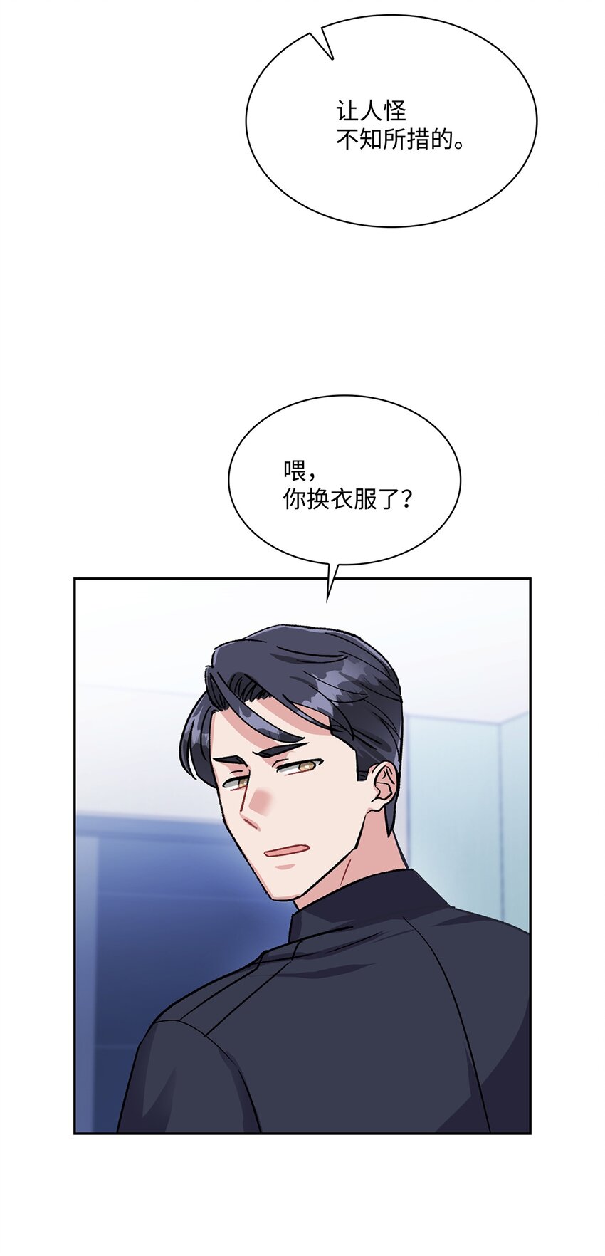 13 示好-第13话