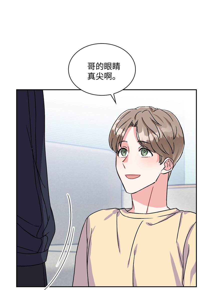 13 示好-第13话
