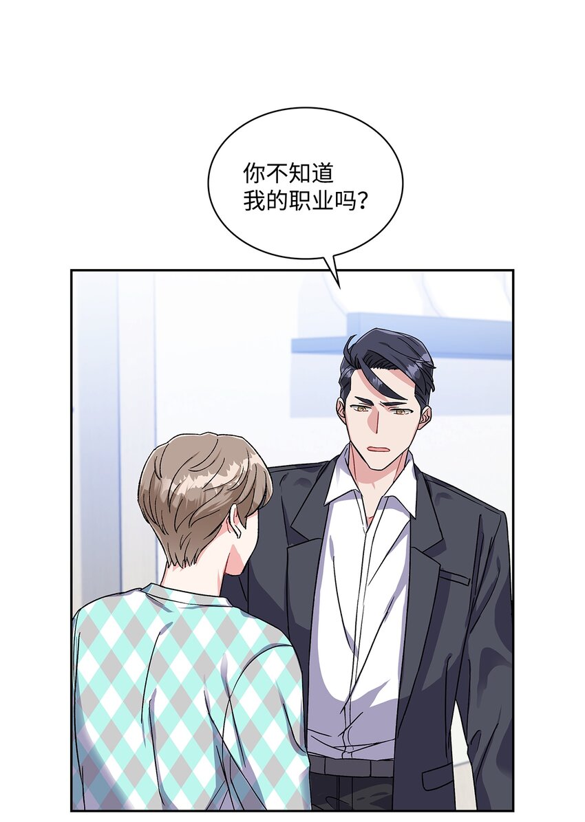 13 示好-第13话