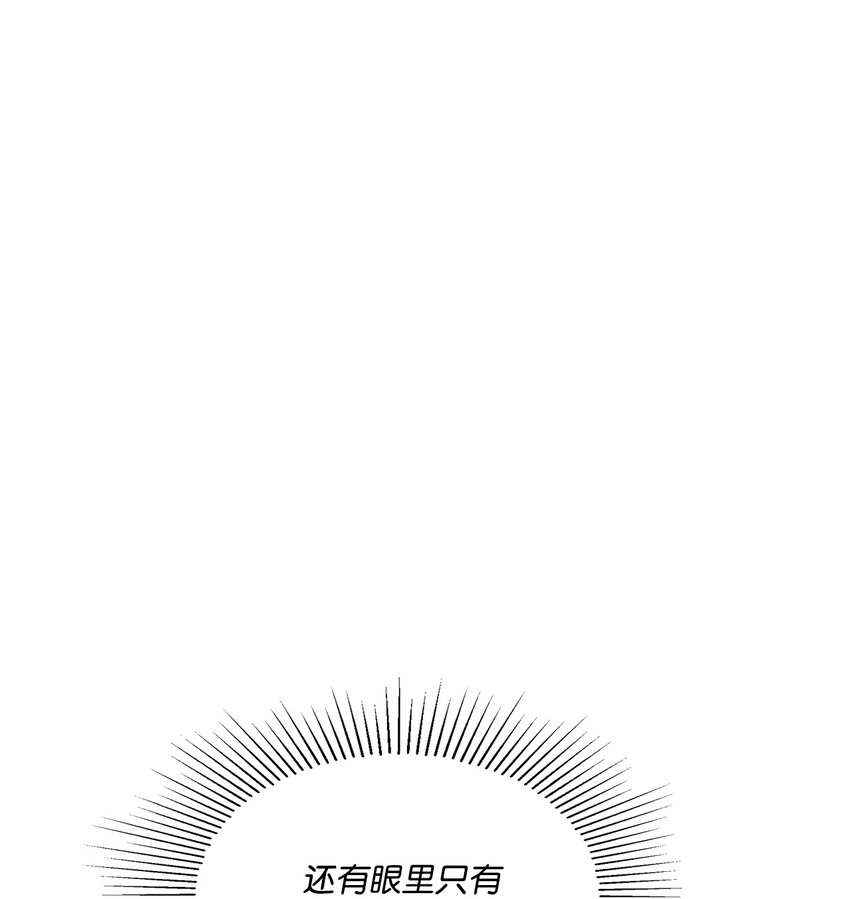 15 奖励-第15话