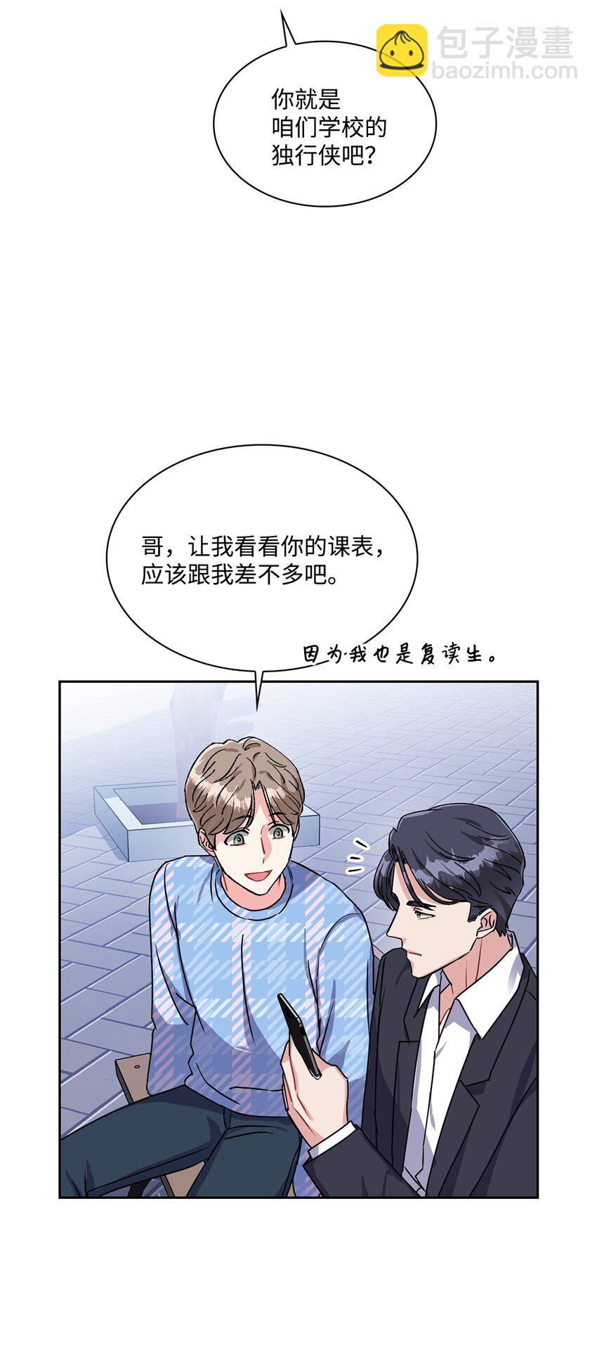 15 奖励-第15话