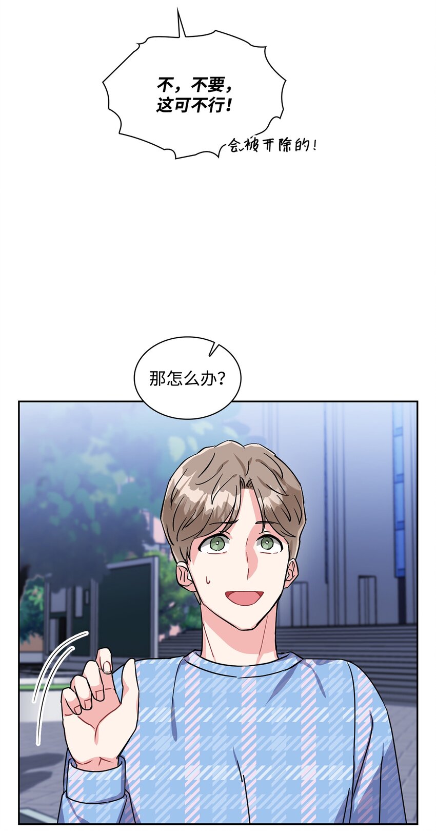 15 奖励-第15话