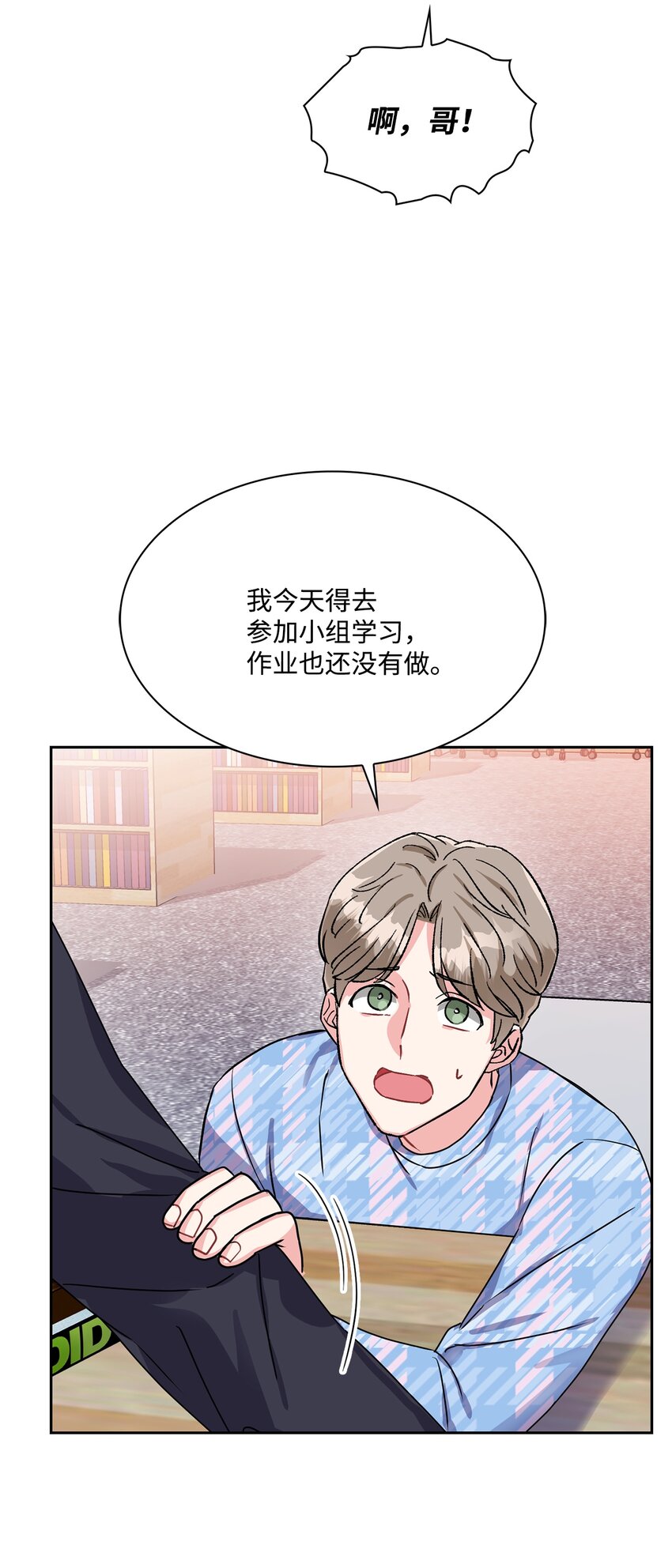 15 奖励-第15话