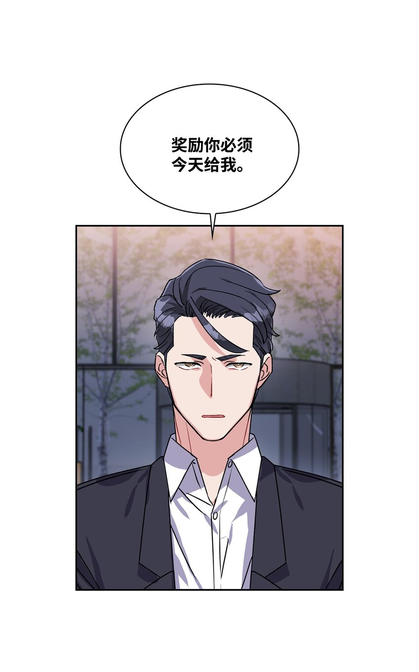 15 奖励-第15话