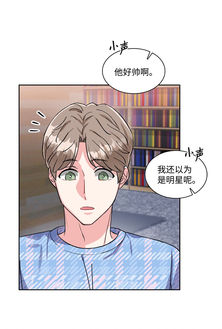 15 奖励-第15话