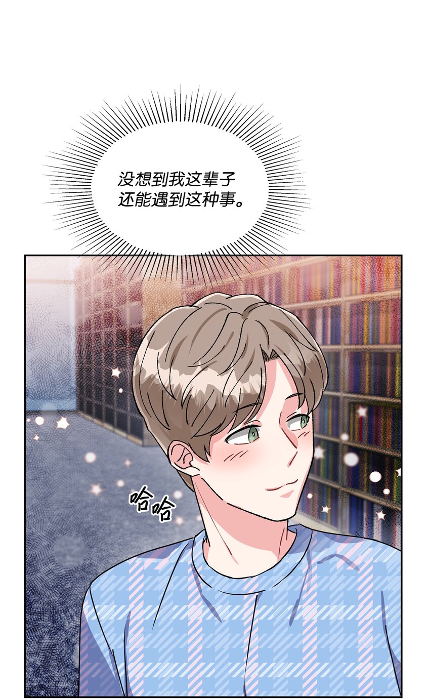 15 奖励-第15话