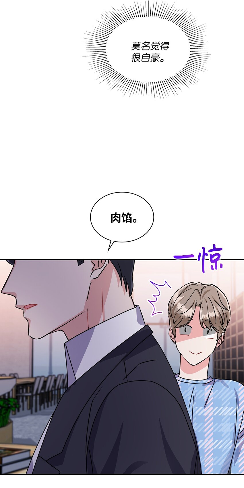 15 奖励-第15话