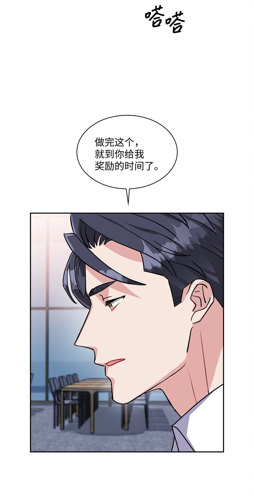 15 奖励-第15话