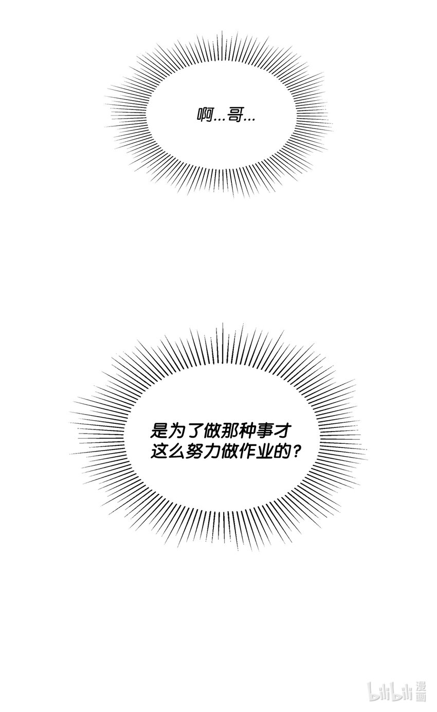 15 奖励-第15话