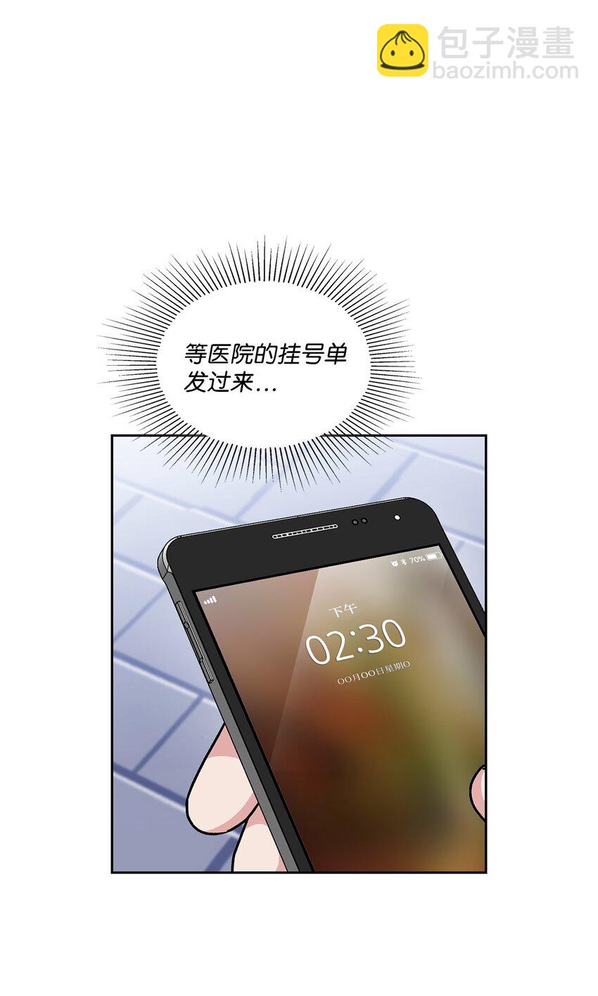 15 奖励-第15话