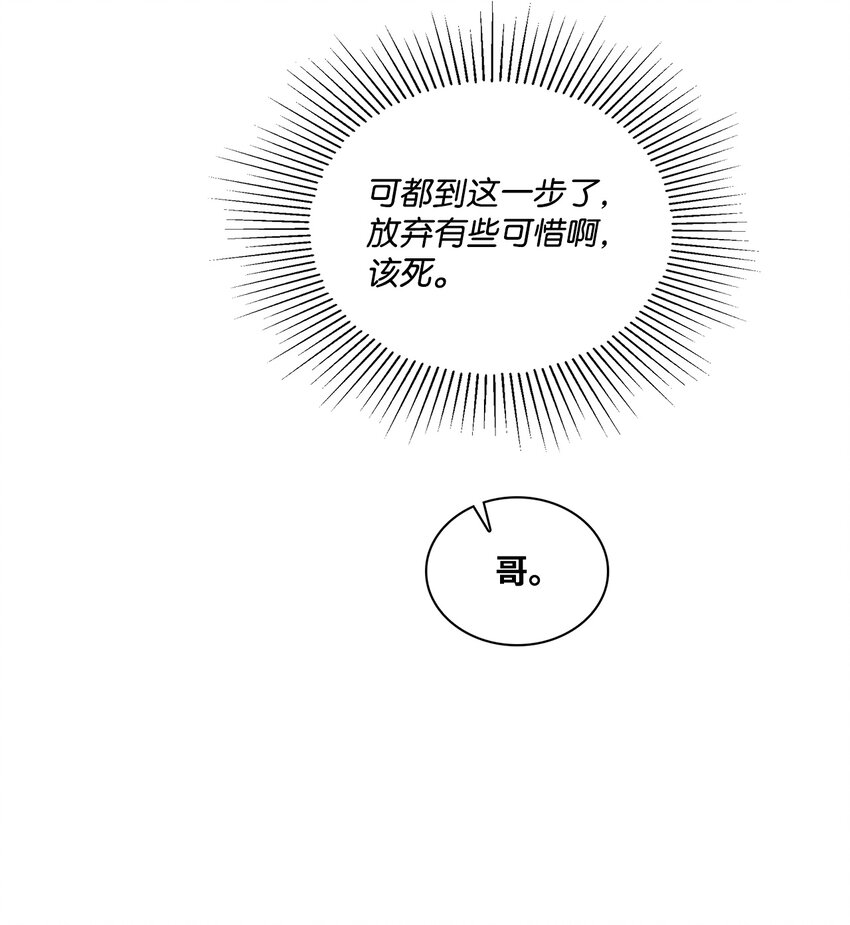 17 约会(1/2)-第17话