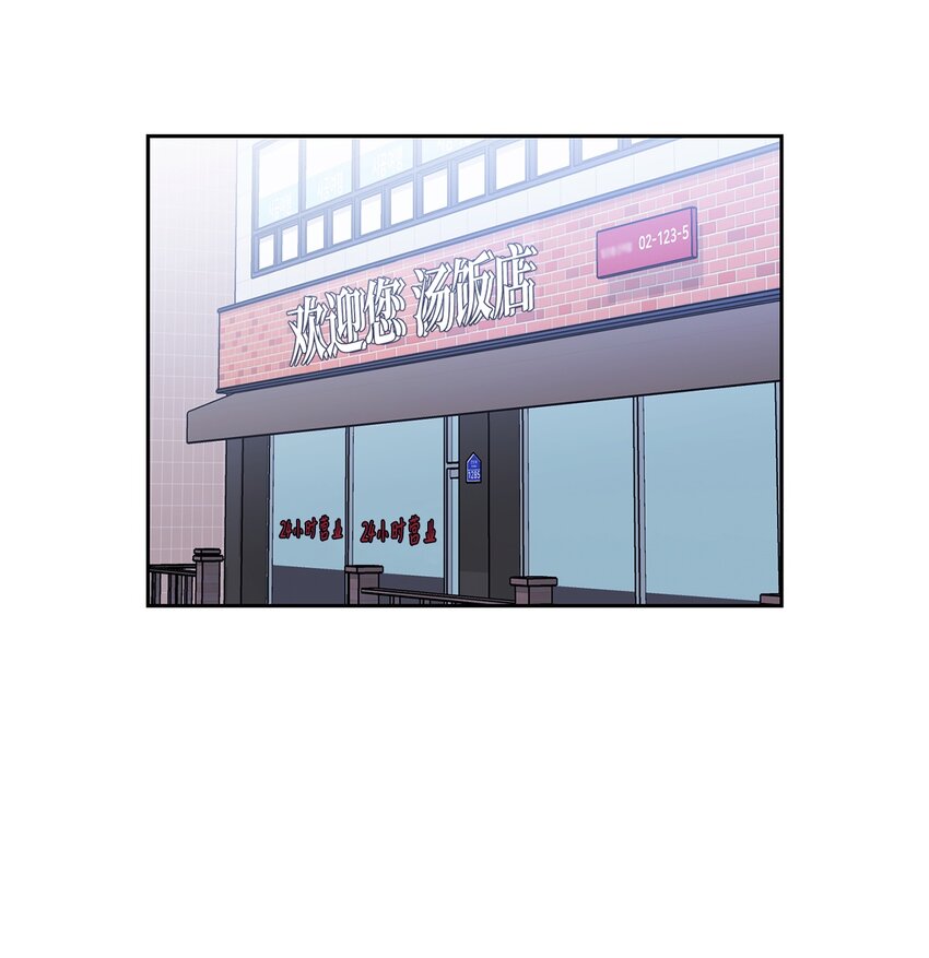 17 约会(1/2)-第17话
