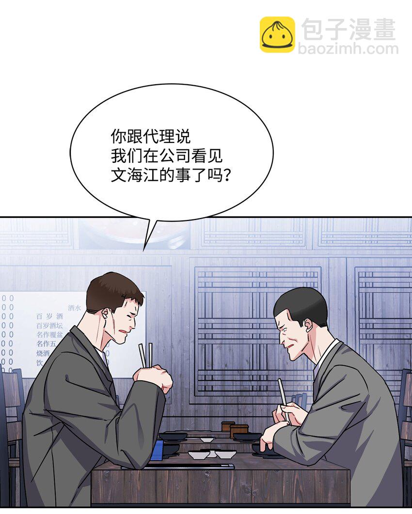 17 约会(1/2)-第17话