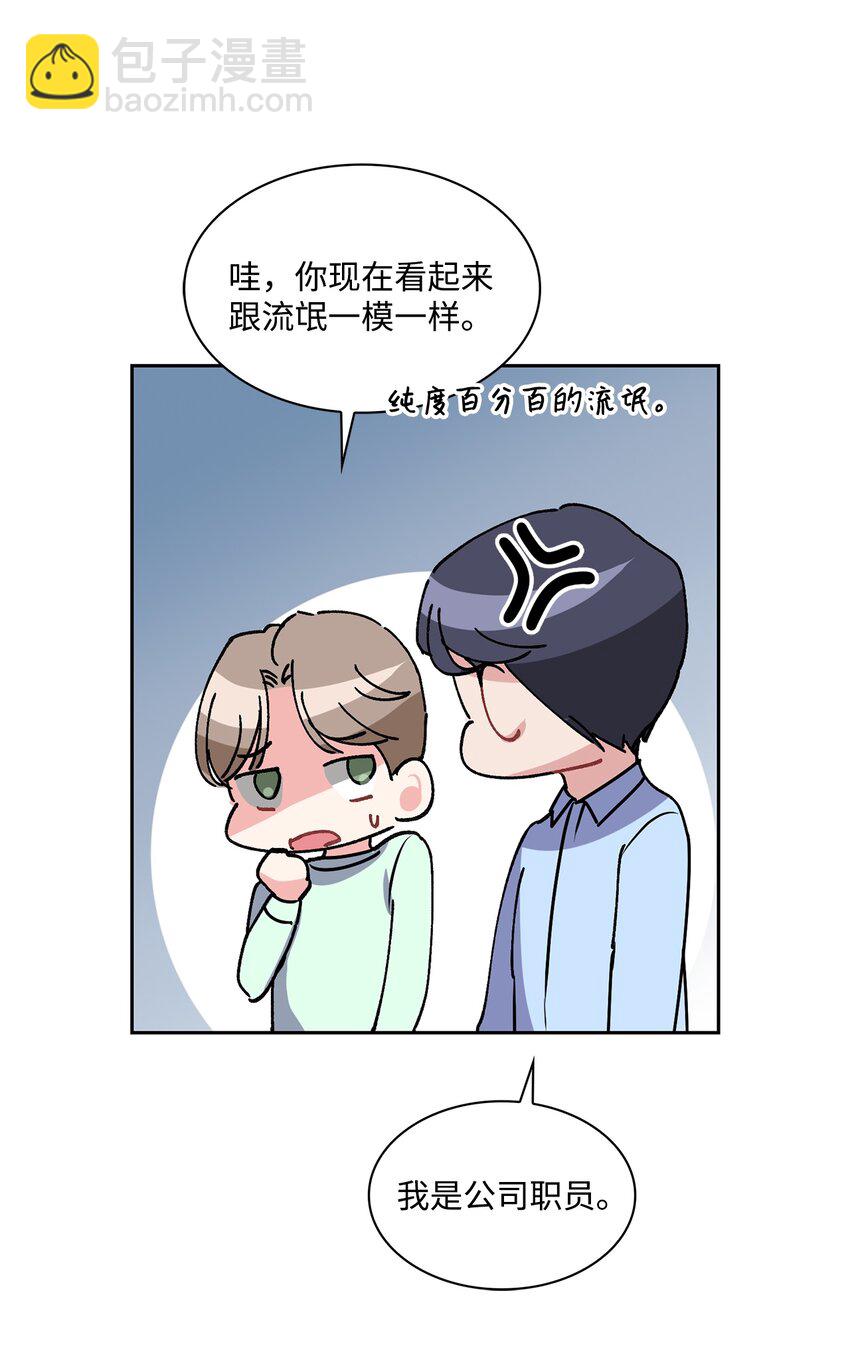 17 约会(1/2)-第17话