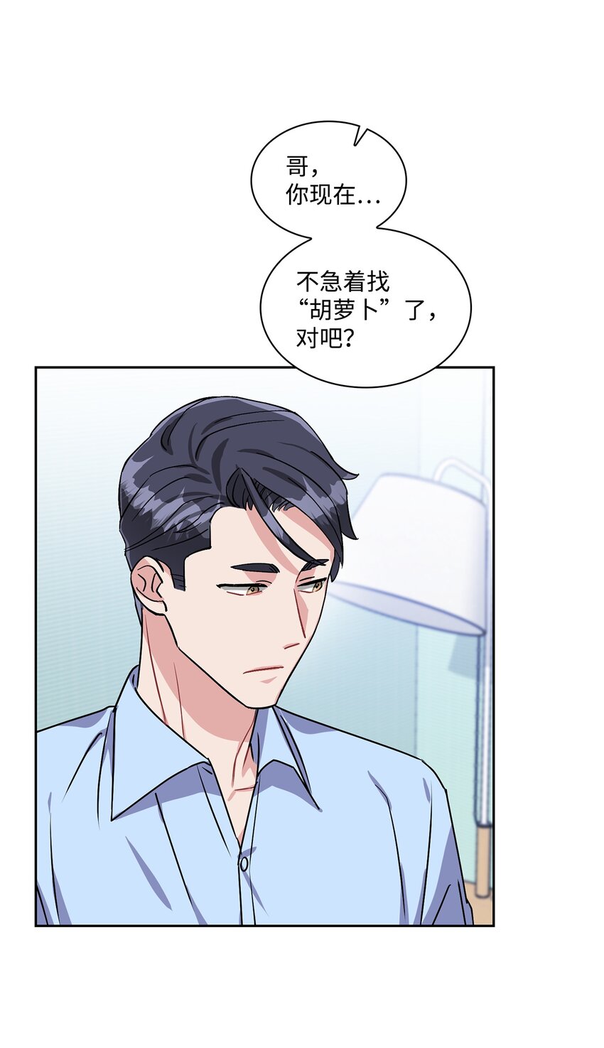 17 约会(1/2)-第17话