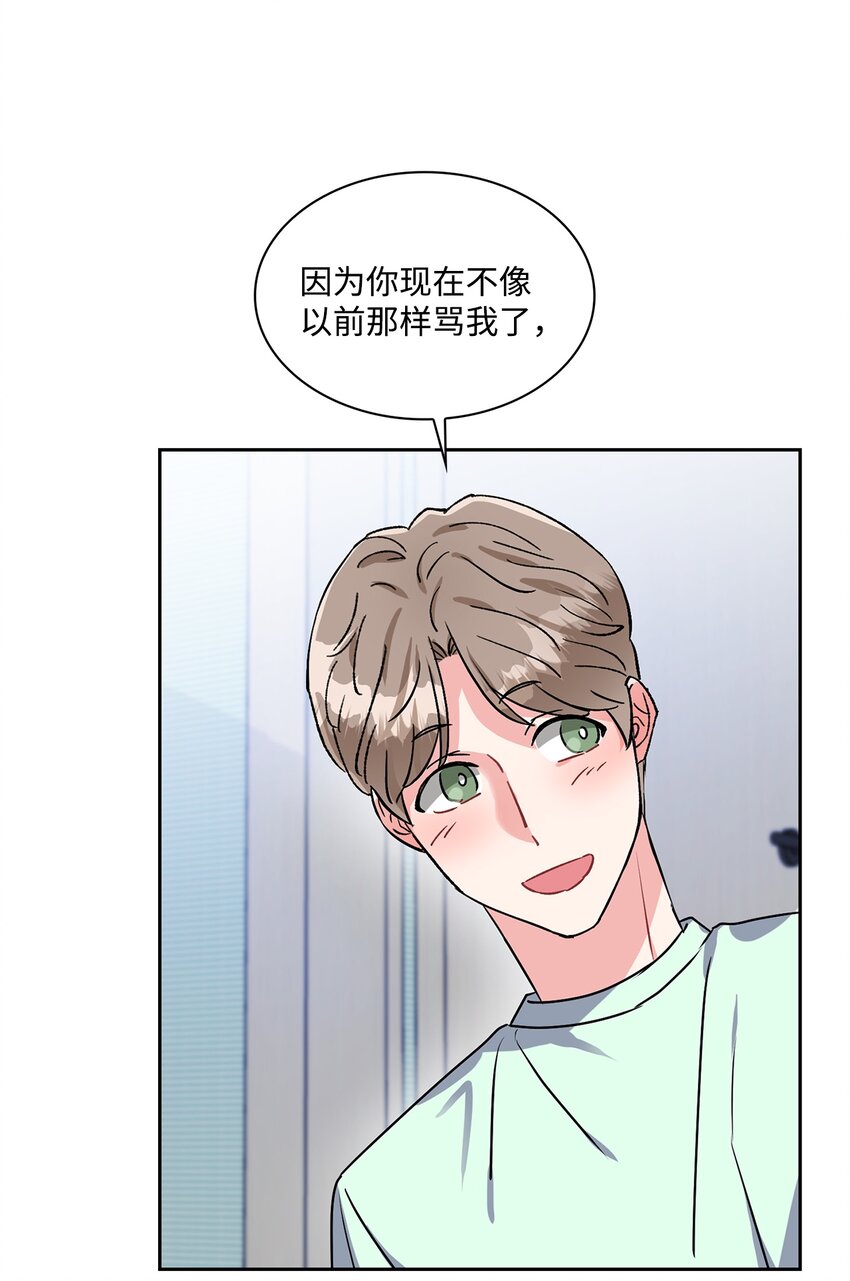 17 约会(1/2)-第17话
