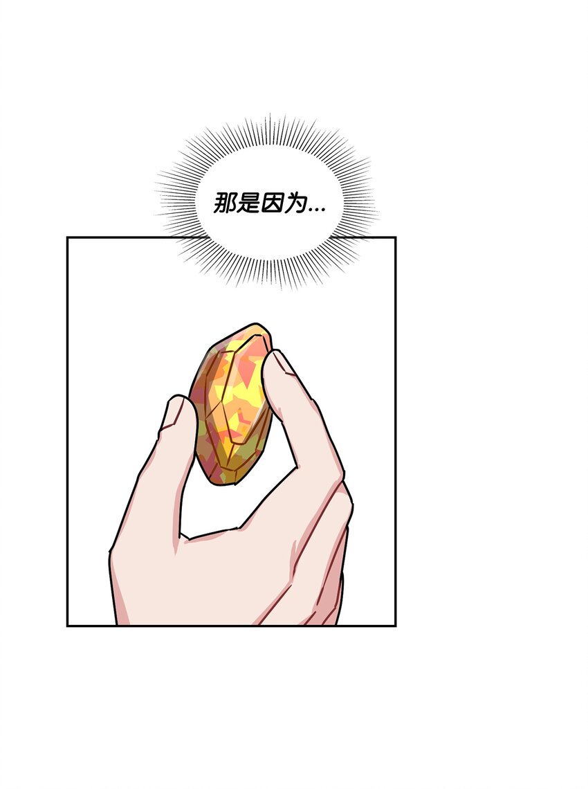17 约会(1/2)-第17话