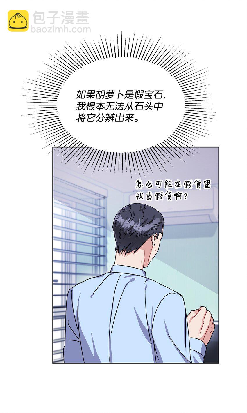 17 约会(1/2)-第17话