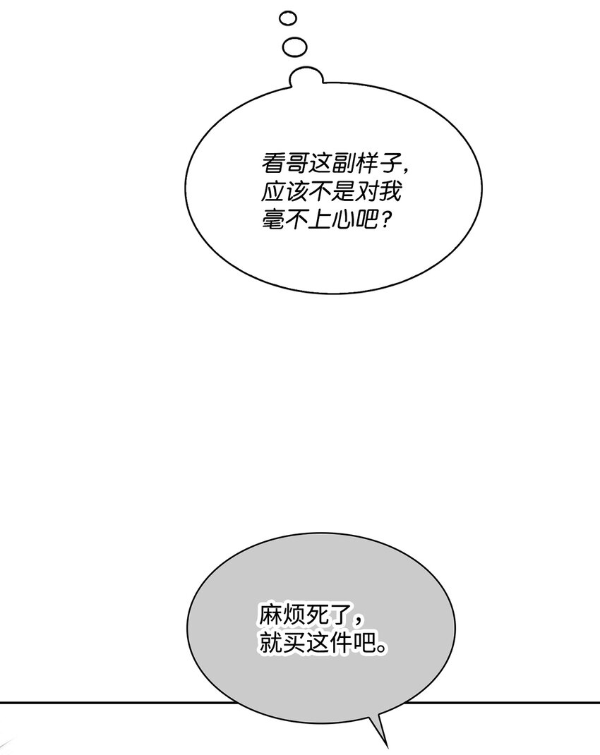 17 约会(1/2)-第17话