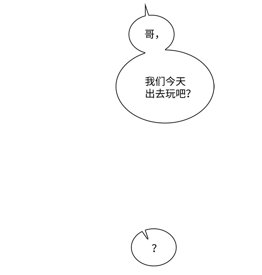 17 约会(1/2)-第17话