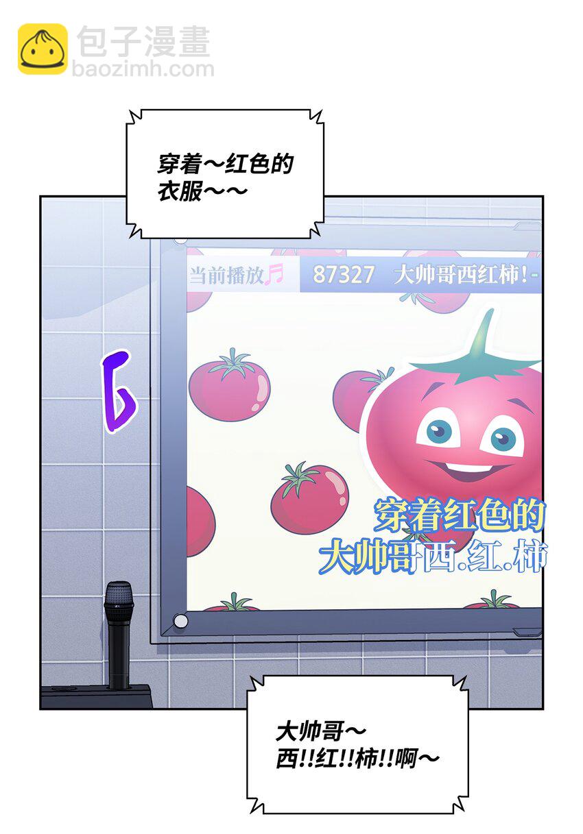 17 约会(1/2)-第17话