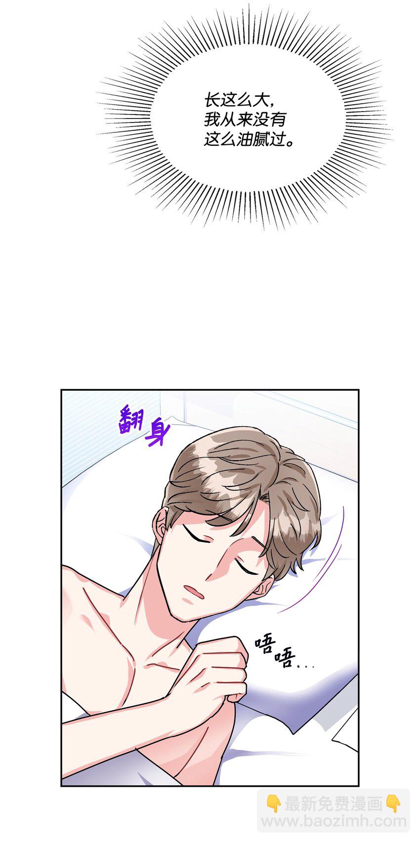 17 约会(1/2)-第17话