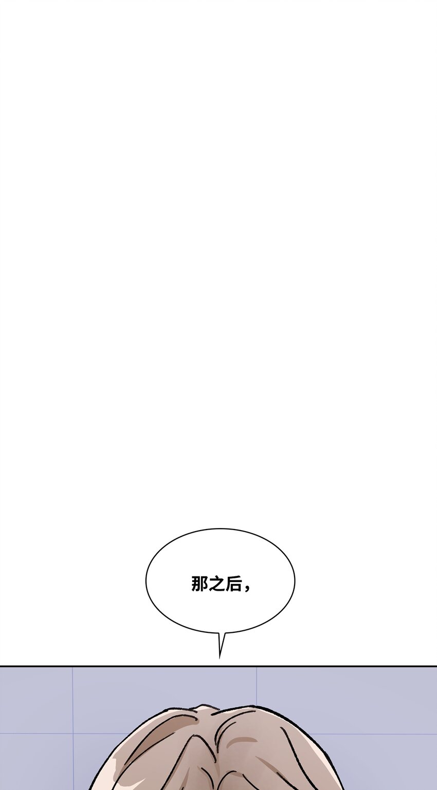 03 来自黑道？的邀请(1/2)-第3话