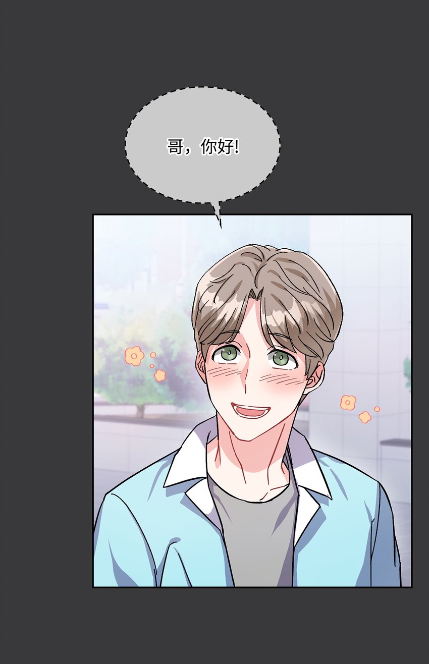 03 来自黑道？的邀请(1/2)-第3话