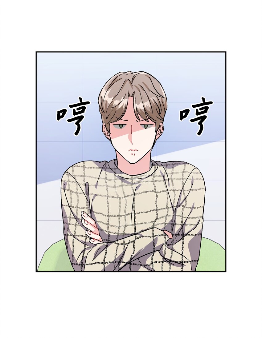 03 来自黑道？的邀请(1/2)-第3话