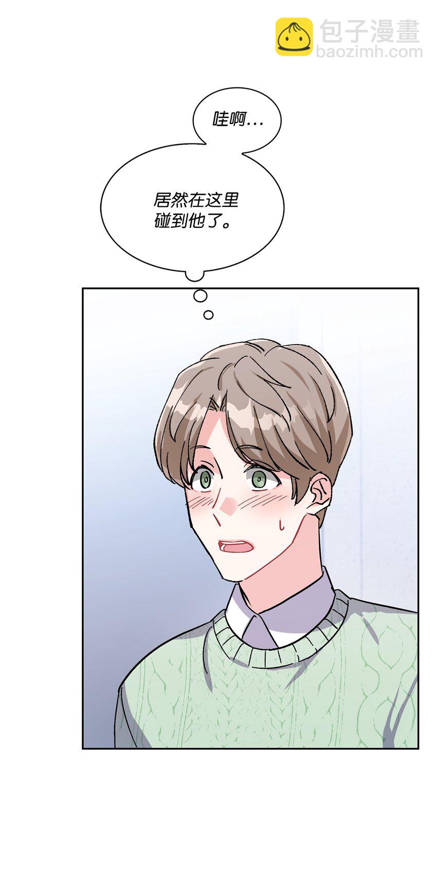 03 来自黑道？的邀请(1/2)-第3话
