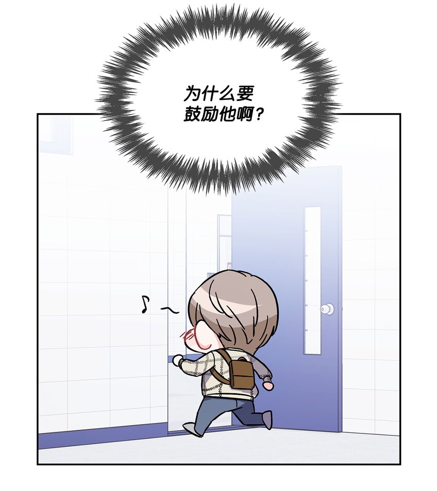 03 来自黑道？的邀请(1/2)-第3话