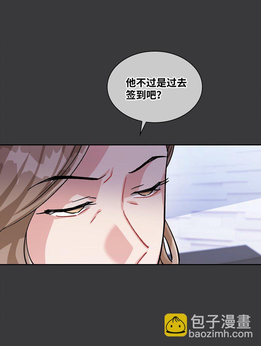 03 来自黑道？的邀请(1/2)-第3话