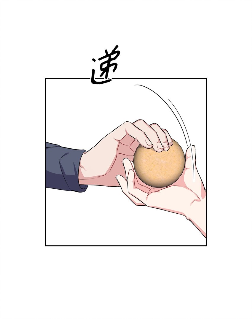 21 泡泡浴-第21话